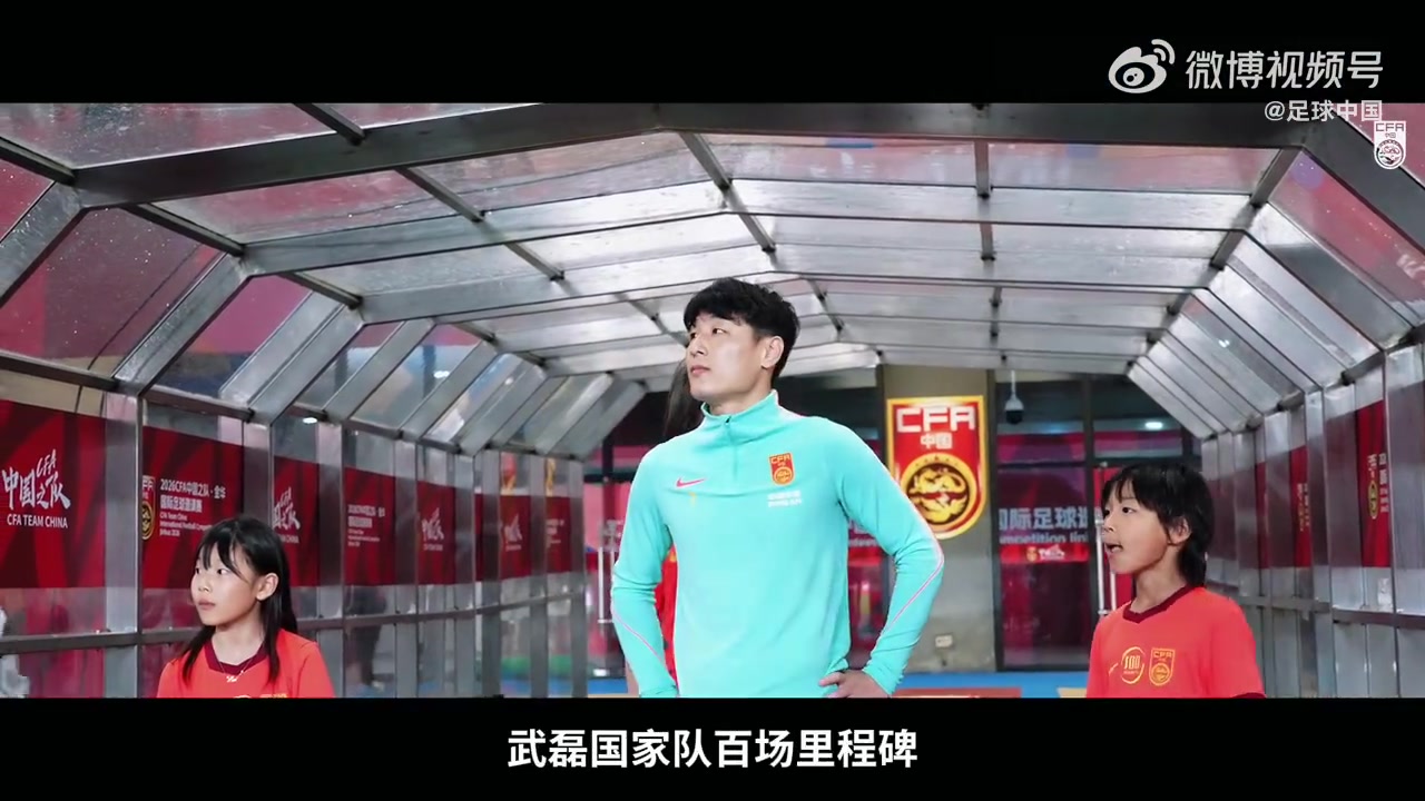 邵佳一:主场未取三分 训练要求已兑现 国足0-0泰国