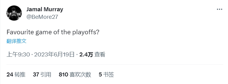 穆雷发推引热议 冠军后卫追问季后赛最爱 穆雷发推引热议 冠军后卫追问季后赛最爱