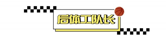 20岁哈珀总决赛场均18分碾压福克斯 马刺一号位换代倒计时 20岁哈珀总决赛场均18分碾压福克斯 马刺一号位换代倒计时