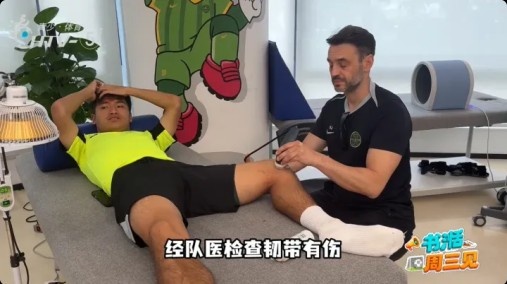 浙江队鲍盛鑫韧带损伤 足协杯出战已亮红灯