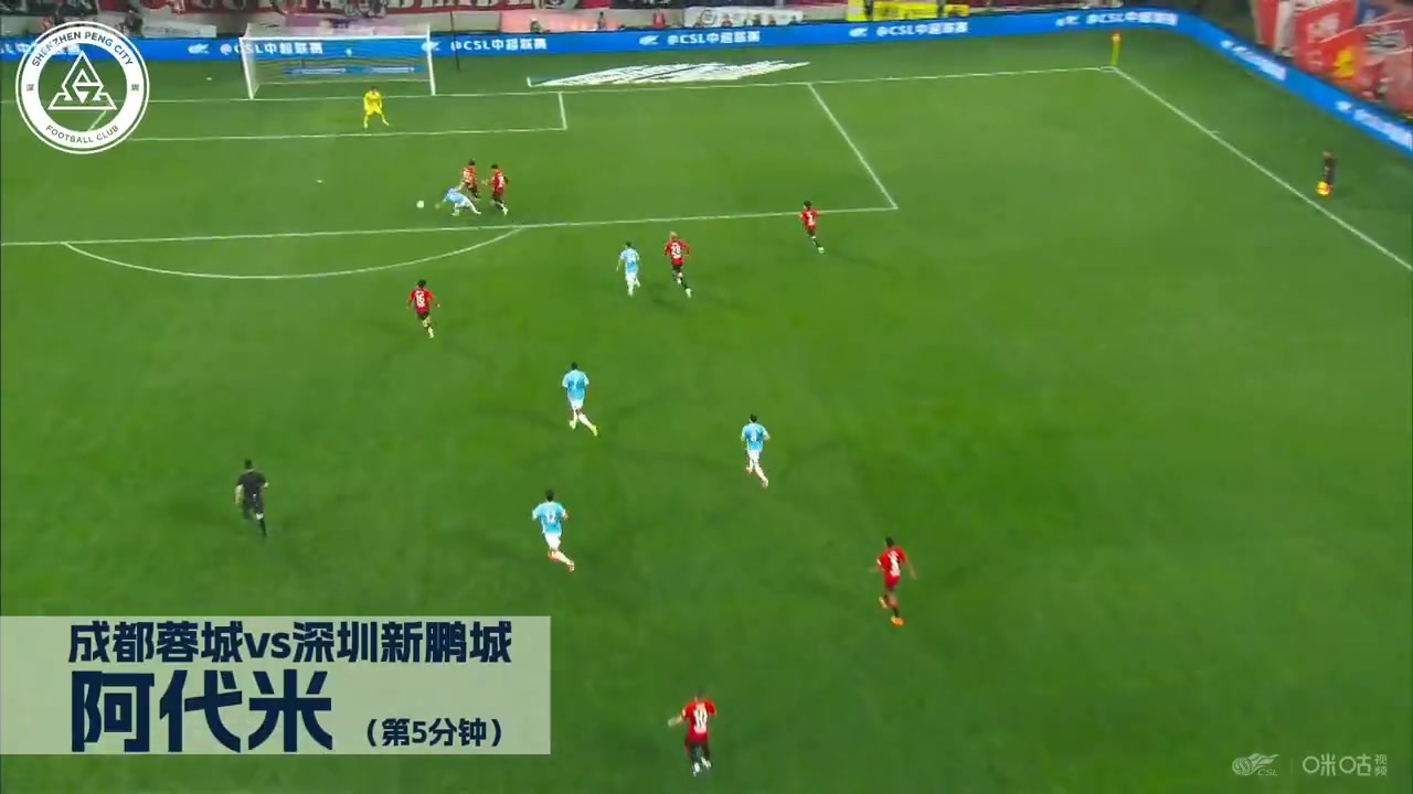 半程23球：深圳新鹏城外援包办16球，定位球成主要得分手段