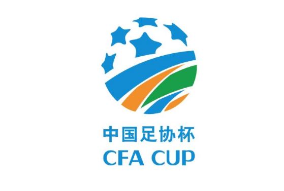 足协杯跨级战外援、入籍、港澳台球员出场规则确定：按低级别联赛标准执行
