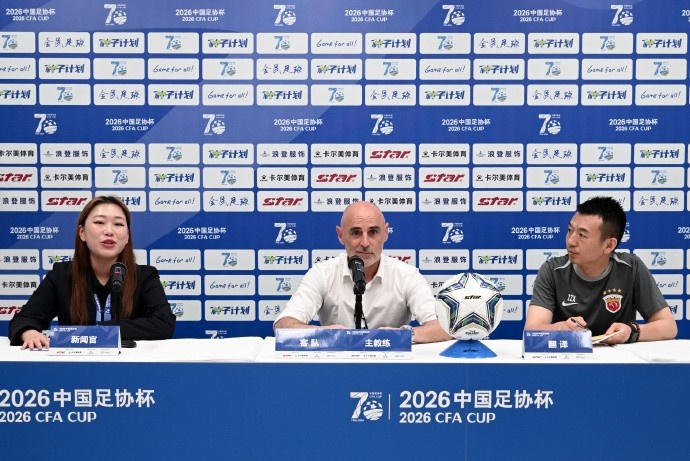 足协杯：上海海港2-1客胜上海赛更达 穆斯卡特称结果重于过程