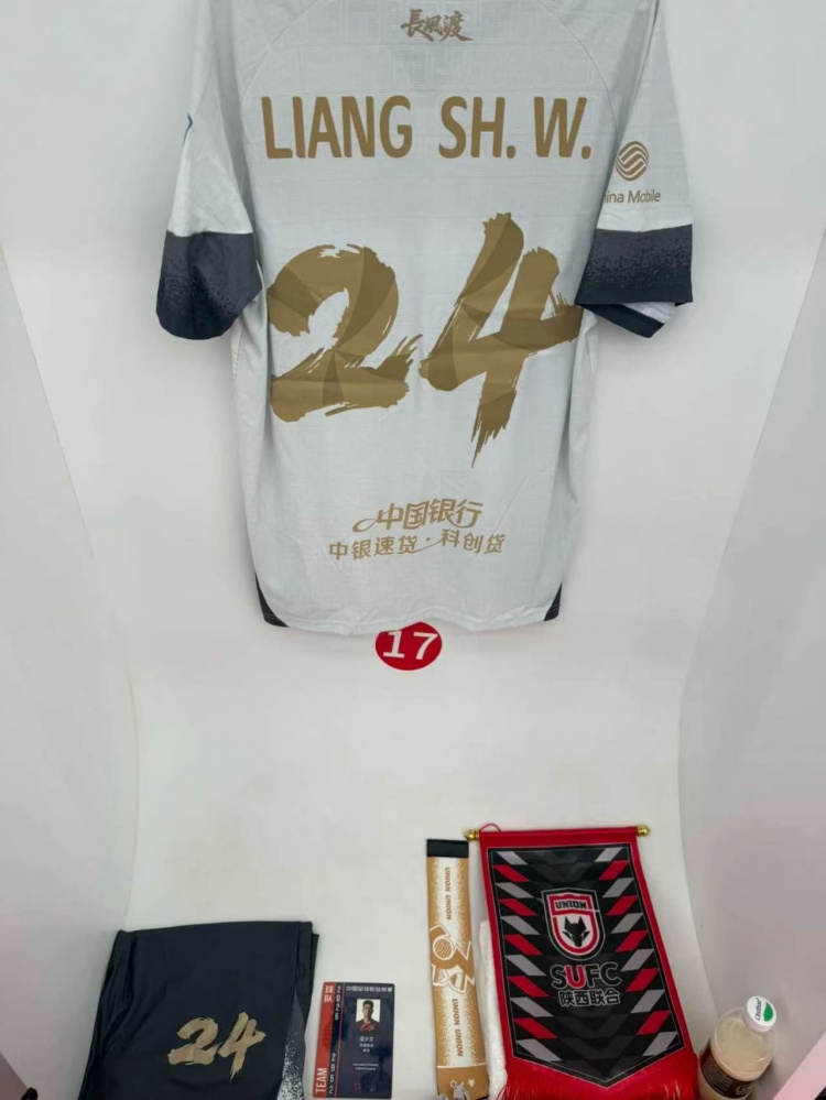 点球淘汰浙江,陕西联合晋级足协杯十六强 点球淘汰浙江,陕西联合晋级足协杯十六强