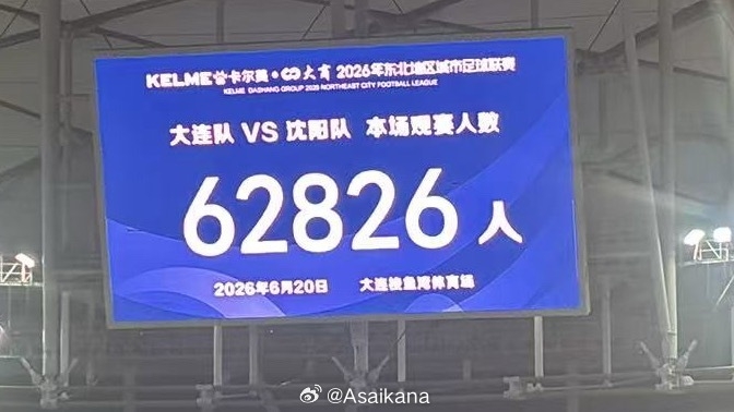 奥运会墨西哥对韩国的影响