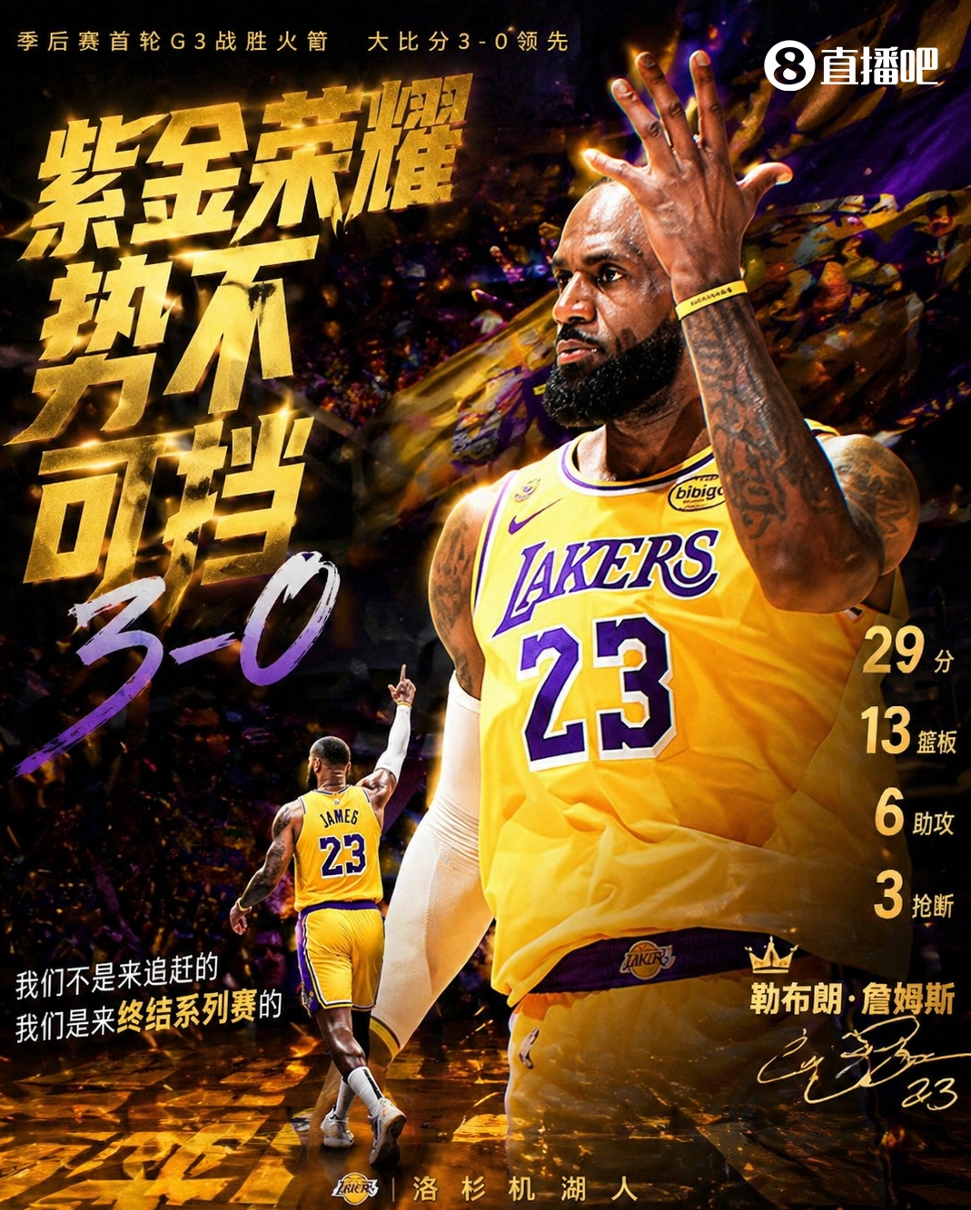 2025-26季后赛十大个人表演:布伦森封神 文班亚马挑战认知 2025-26季后赛十大个人表演:布伦森封神 文班亚马挑战认知