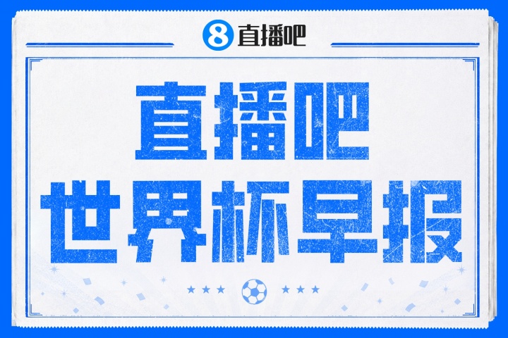梅西18球独享世界杯射手王 阿根廷2-0奥地利提前出线