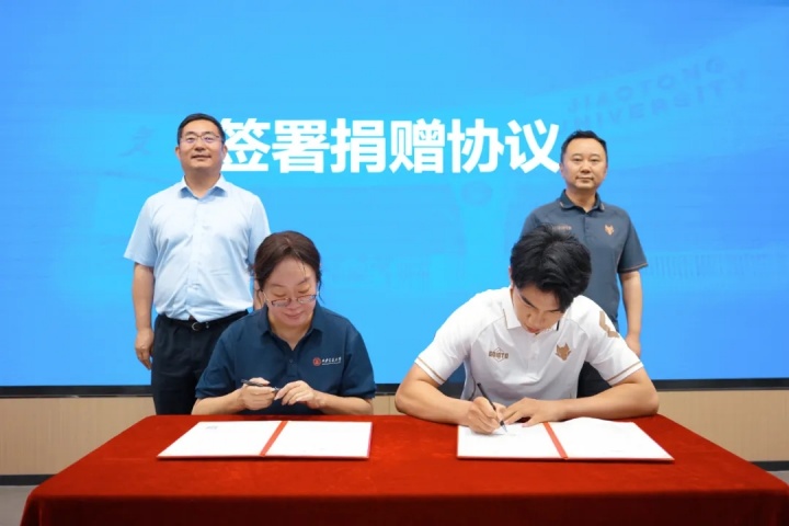 王博豪45万回馈母队,秦英足球基金获捐 王博豪45万回馈母队,秦英足球基金获捐