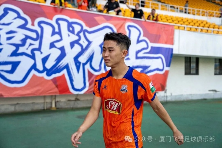 三轮不胜！飞鹭主场0-0青年星 冲乙功臣李宗儒泪别