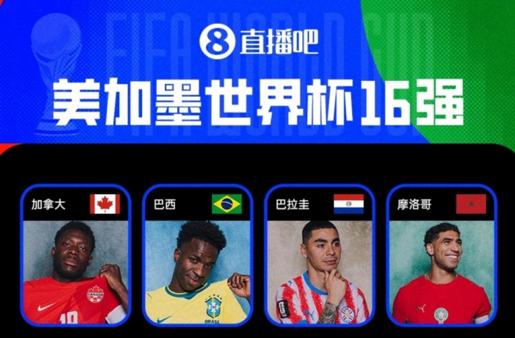 世界杯伊朗对新西兰比分预测