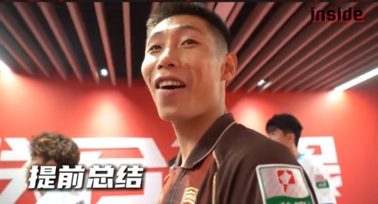 主场险胜 泰山球员哽咽感谢球迷：想一想，现场这么多球迷在背后支撑着我们