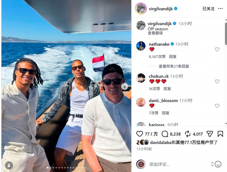 范戴克晒度假合照，与德布劳内、阿克同框