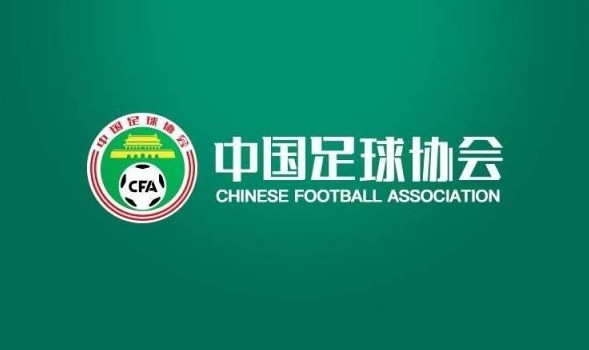 足协披露123名海外球员现状：67人U15-U18 西班牙德国为主打低级别梯队