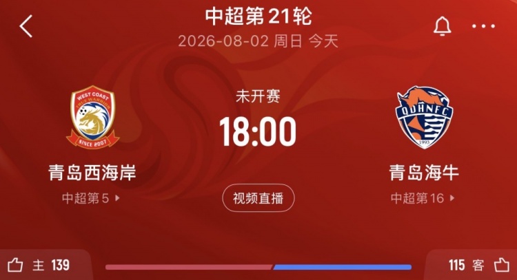 阿尔蒂斯VS姆拉达·博莱斯拉夫集锦