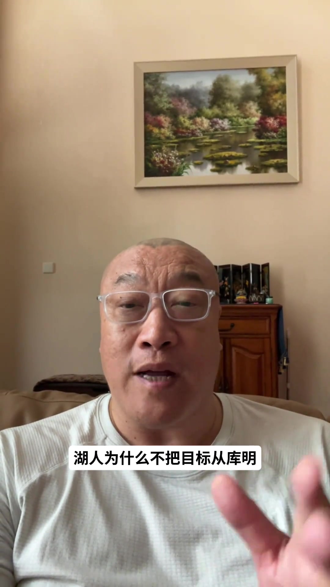 马健:沃特森比库明加更适合湖人 掘金薪资架构或成交易突破口 马健:沃特森比库明加更适合湖人 掘金薪资架构或成交易突破口