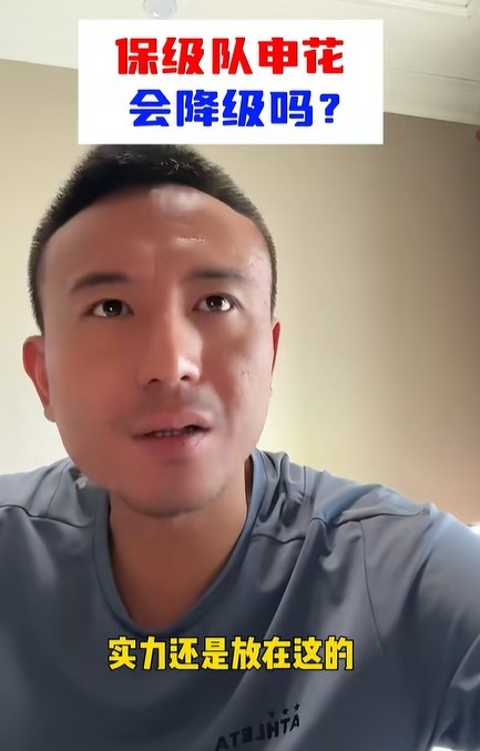 红魔对阵弗雷塞罗斯在线直播观看