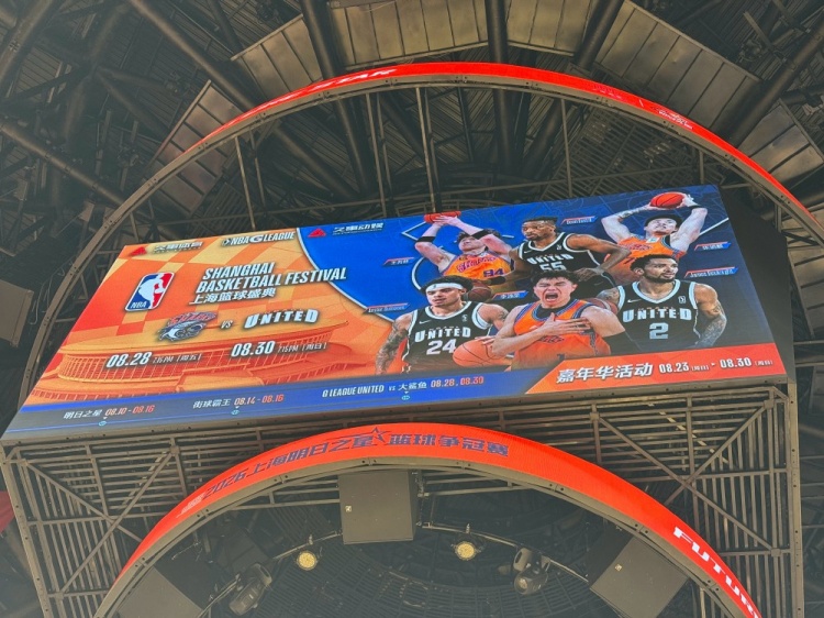 上海男篮8月底连战NBA G-League联队,总冠军阵容迎季前检验