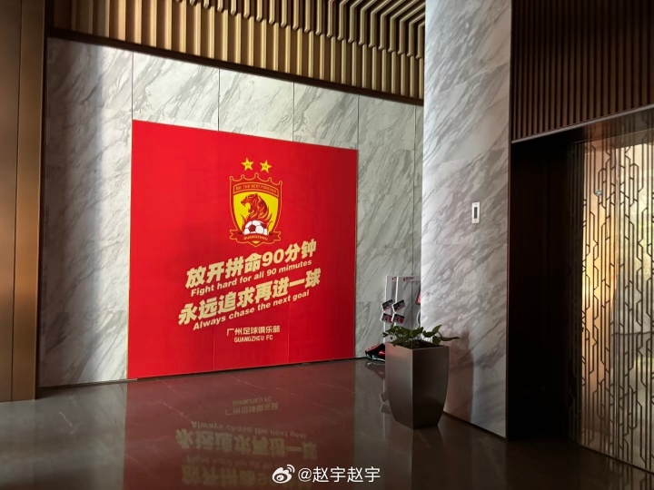 斯托克城对阵赫尔城入口