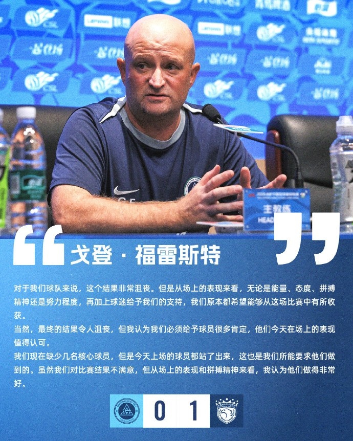 阿尔拉德vs哈杰尔比分预测最新