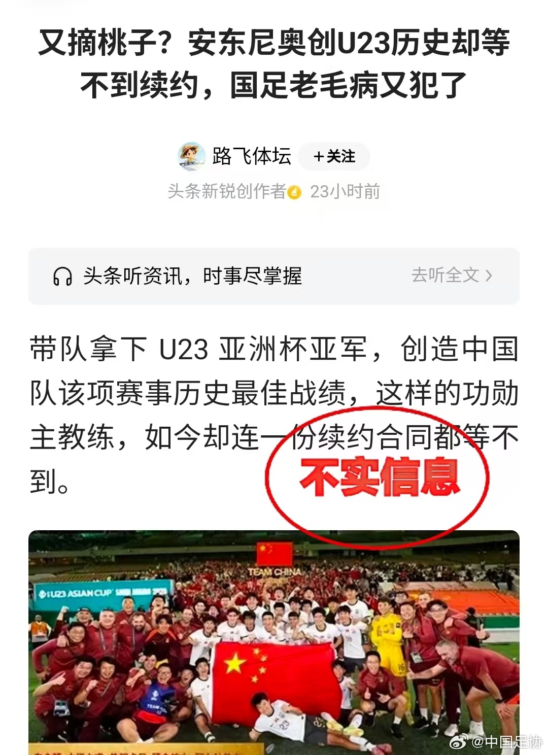 墨西哥对南非阵容