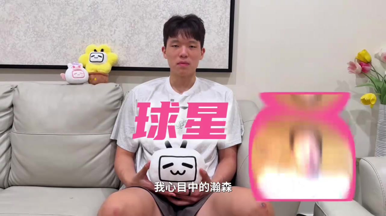 杨瀚森:王俊杰会叫我球星 他是亚一锋 王俊杰:就知道他会这么说 杨瀚森:王俊杰会叫我球星 他是亚一锋 王俊杰:就知道他会这么说