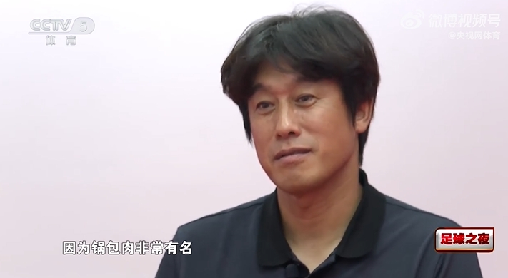 徐正源:沈阳韩国饮食比较接近,因为锅包肉很有名所以吃得非常多 徐正源:沈阳韩国饮食比较接近,因为锅包肉很有名所以吃得非常多