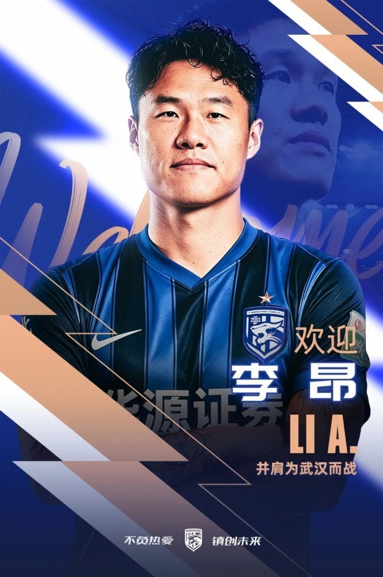 东体:李昂极限解围致敬此前的自己,目标帮三镇保级 东体:李昂极限解围致敬此前的自己,目标帮三镇保级