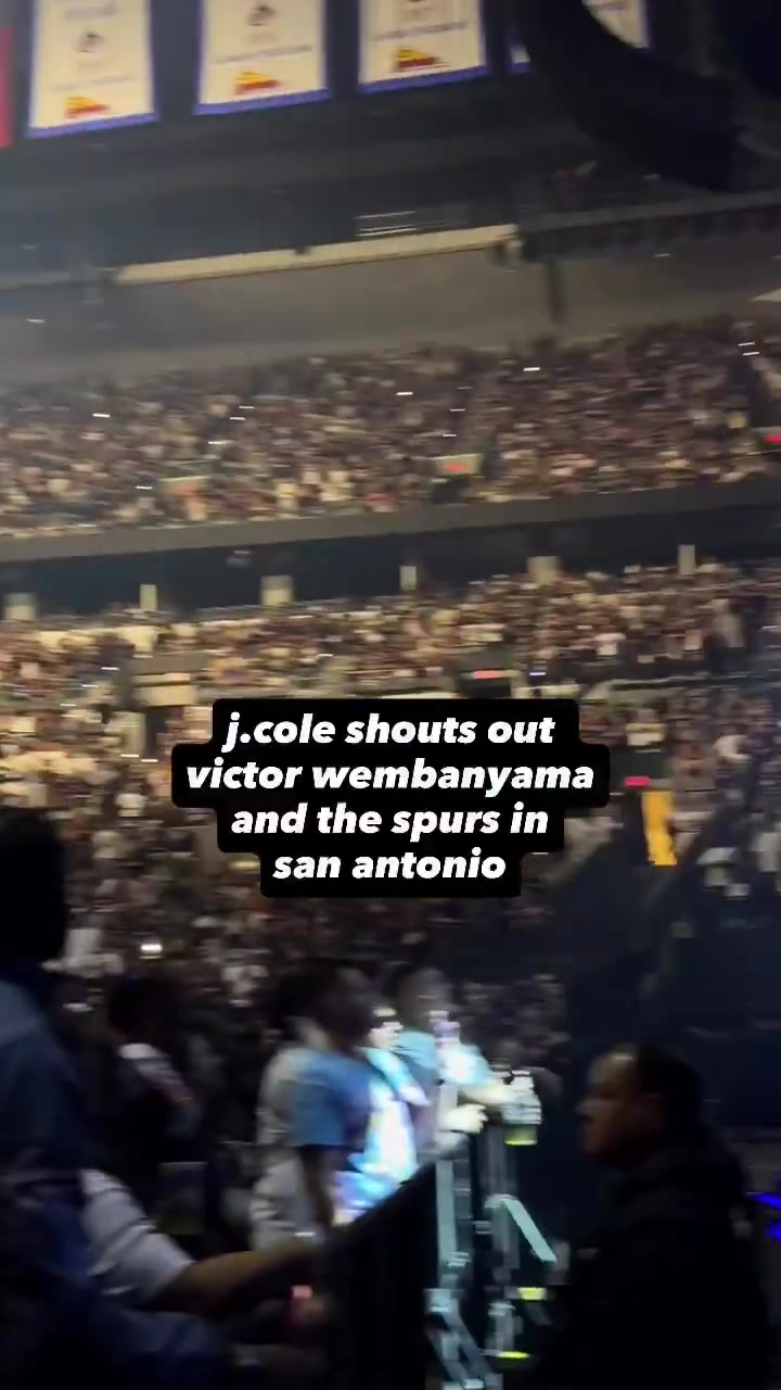 圣城现场喊话!J.Cole:你们正在见证伟大 文班可能再造马刺王朝 圣城现场喊话!J.Cole:你们正在见证伟大 文班可能再造马刺王朝