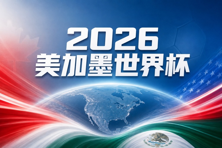 美国 vs 澳大利亚比分预测：东道主势头强劲，核心伤病与历史交锋数据分析